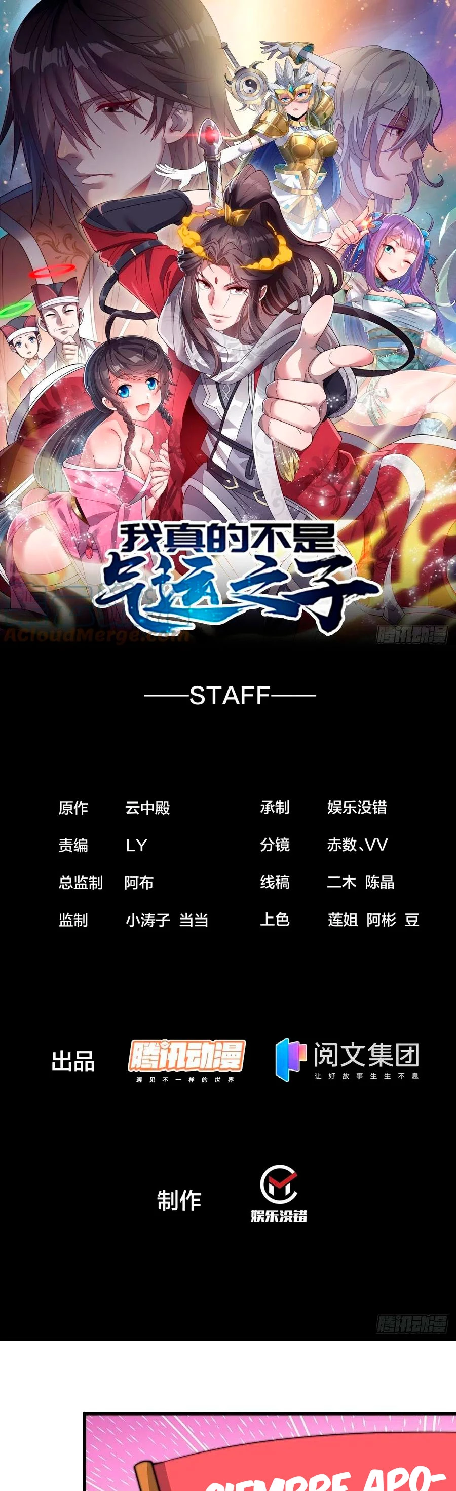 Realmente no soy un hijo de la Suerte > Capitulo 15 > Page 41